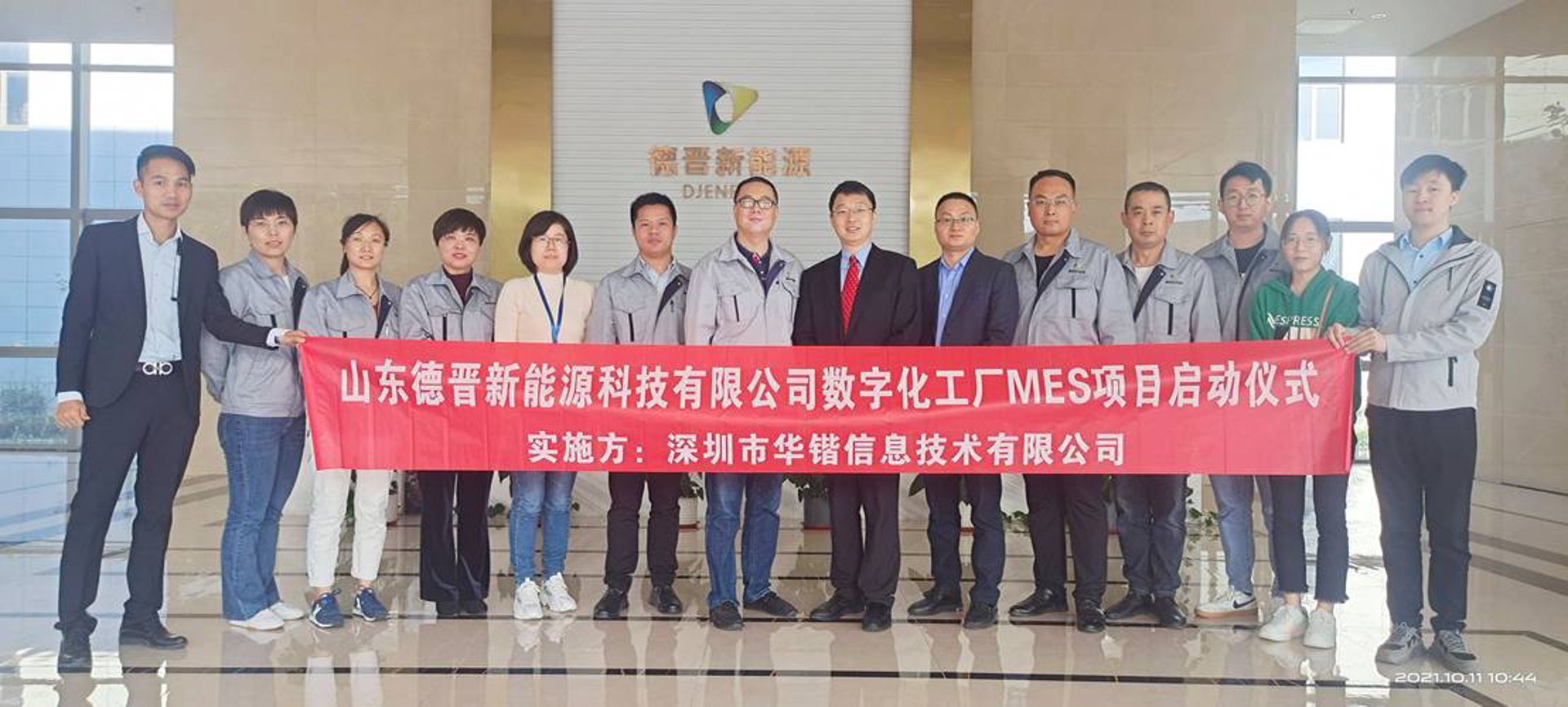 泛阔信息科技